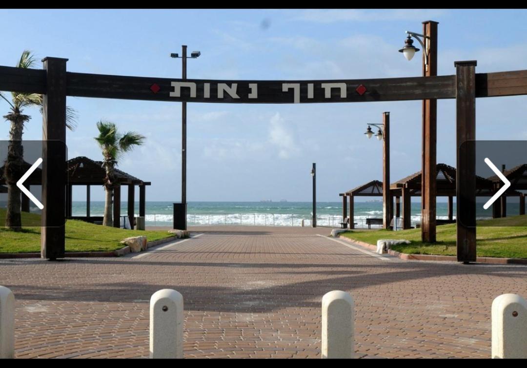 אירוח על הים Lägenhet Haifa Exteriör bild